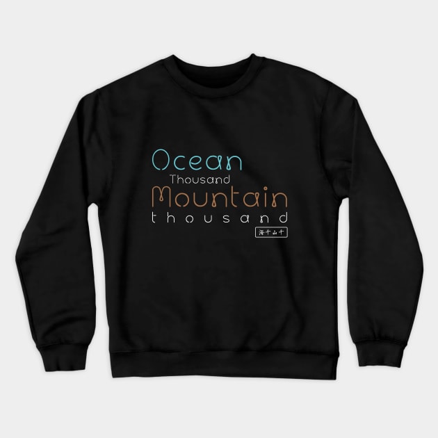 Ocean thousand mountain thousand Crewneck Sweatshirt by siddick49